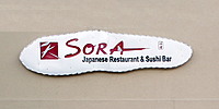 Fun things to do in Brevard NC : Sora Japanese Restaurant in Pisgah, NC. 